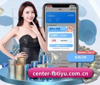 center-fbtiyu.com.cn APP